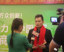 喜讯！热烈庆祝微去商学院启动仪式圆满