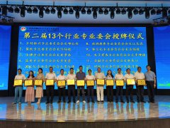 2023年微去科技李坤铼入选中小企业促进会